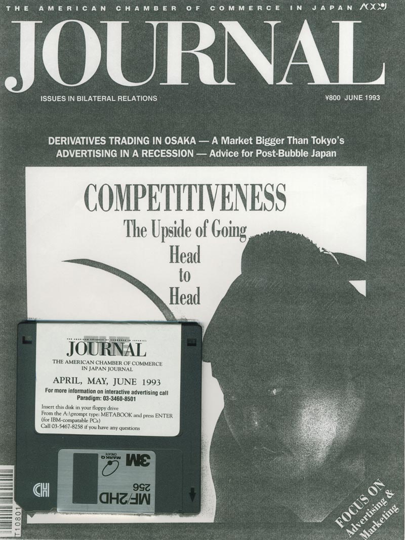 ACCJ Journal 1993 scan (Metabook)